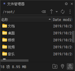 文件管理器.png